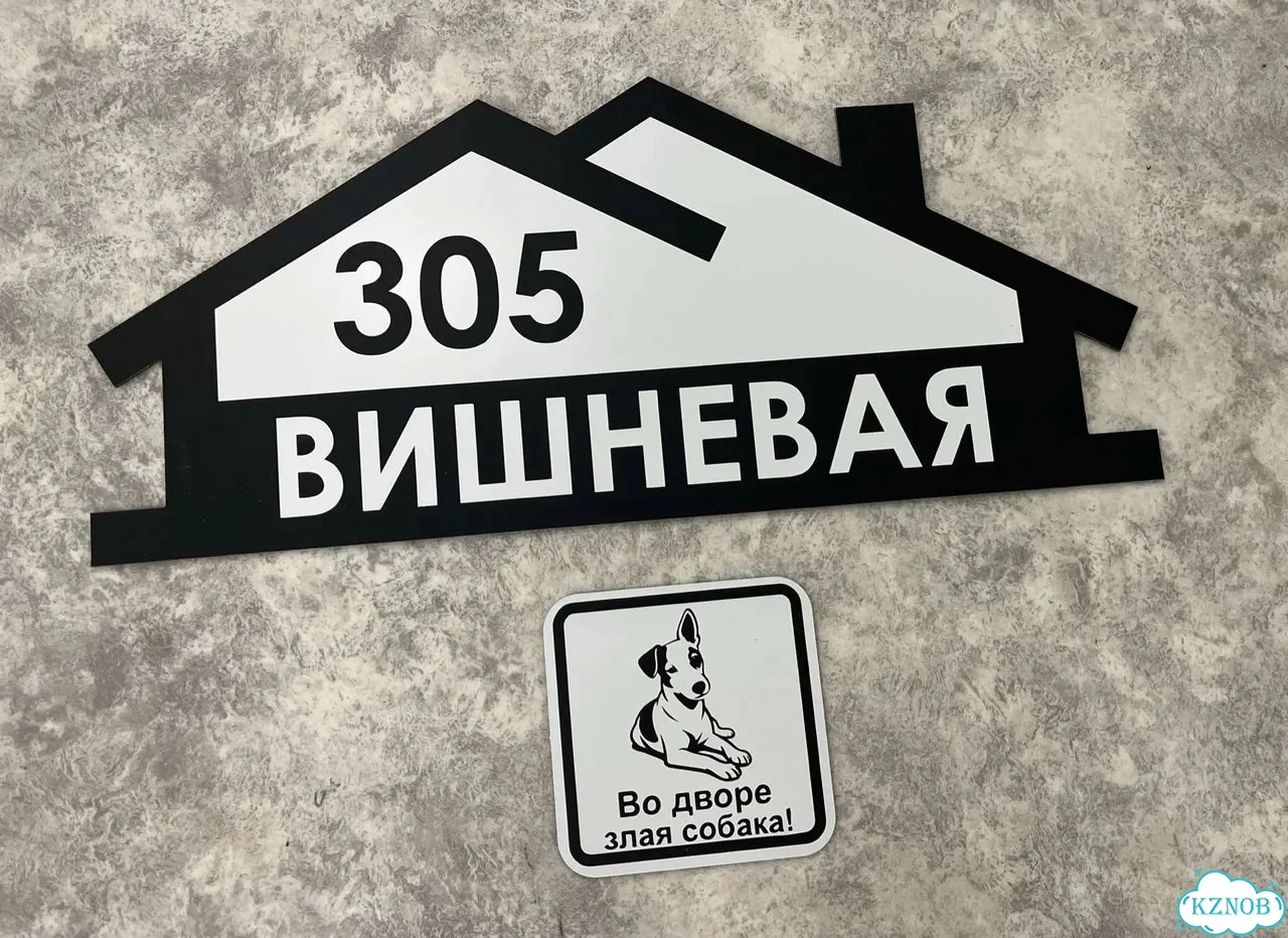 Вывеска в дизайнерском исполнении от производителя фото 10