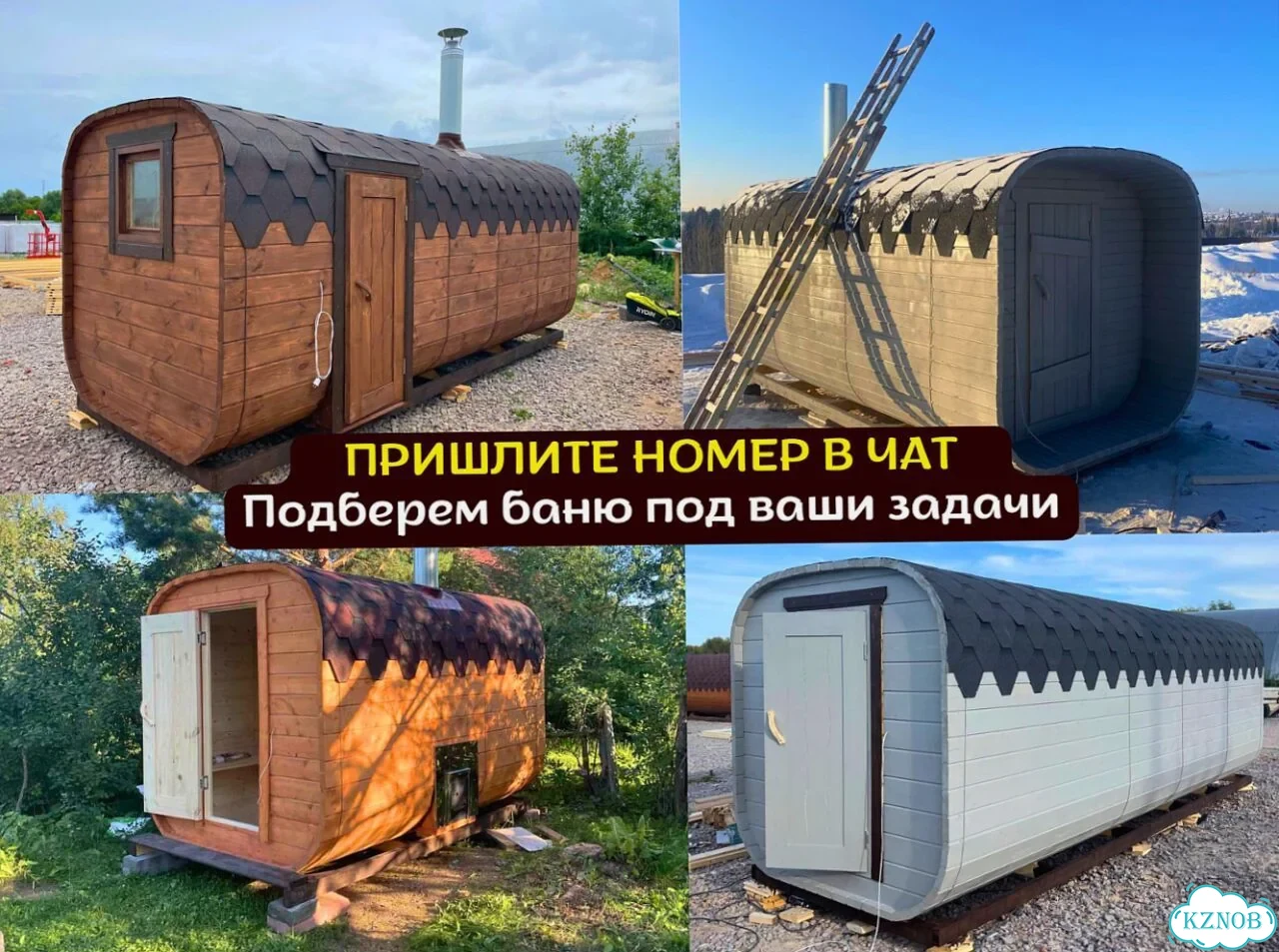 Баня квадро под ключ с доставкой фото 10