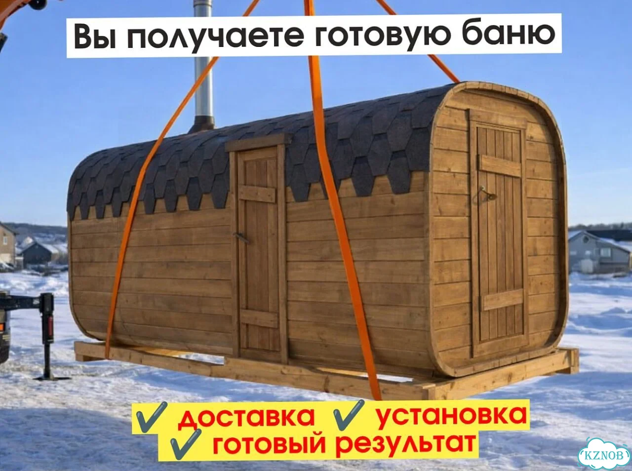 Баня квадро под ключ с доставкой фото 4