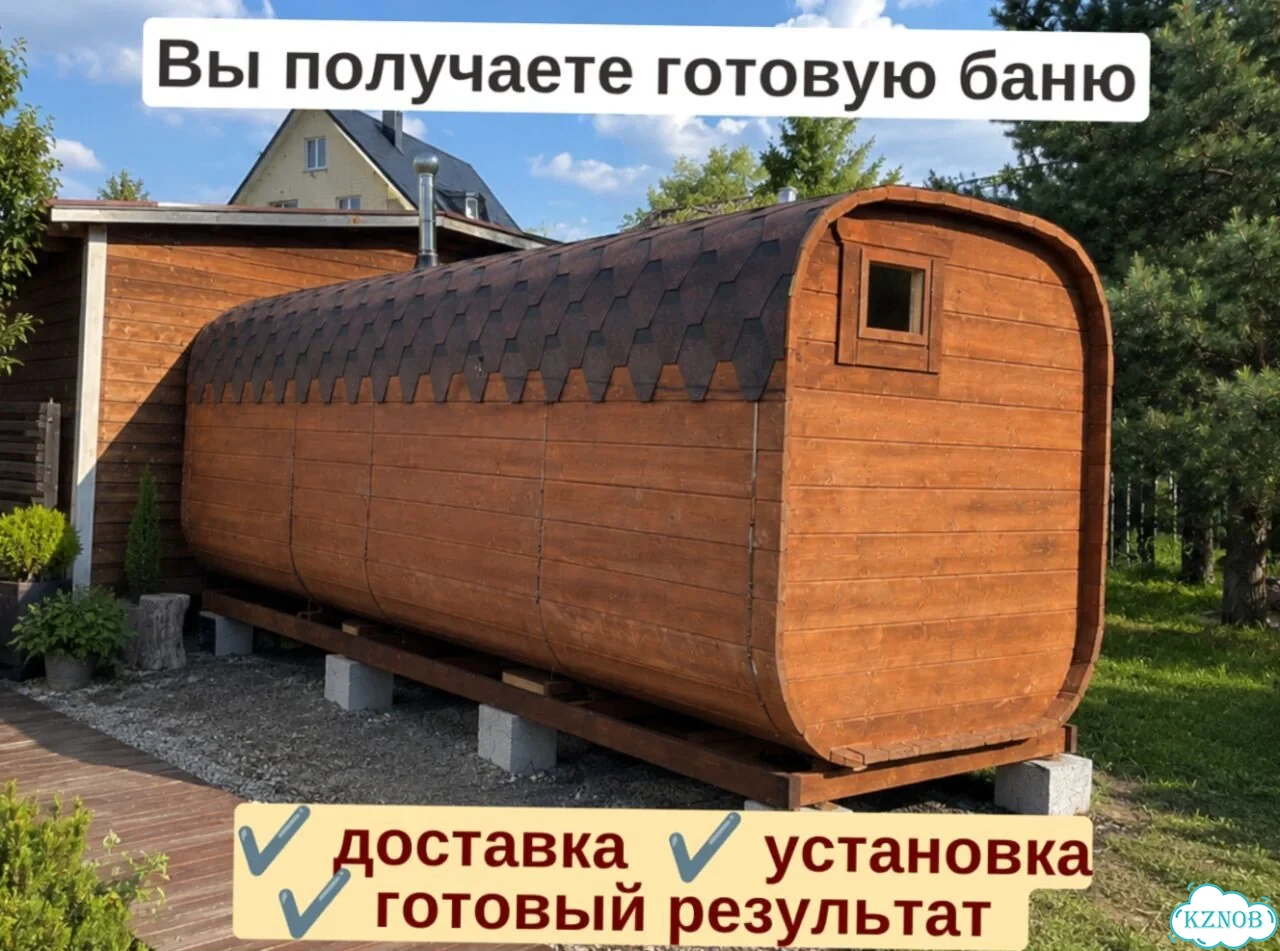 Баня от производителя фото 4