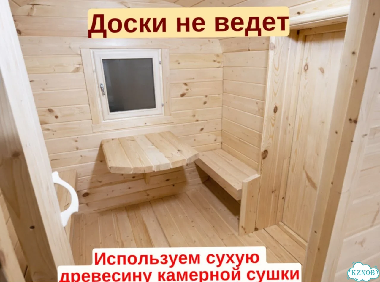 Баня от производителя фото 5