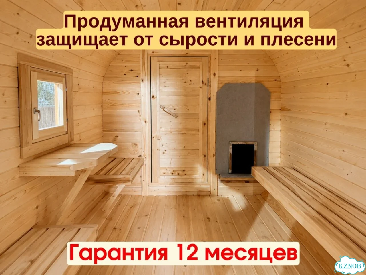 Баня от производителя фото 6