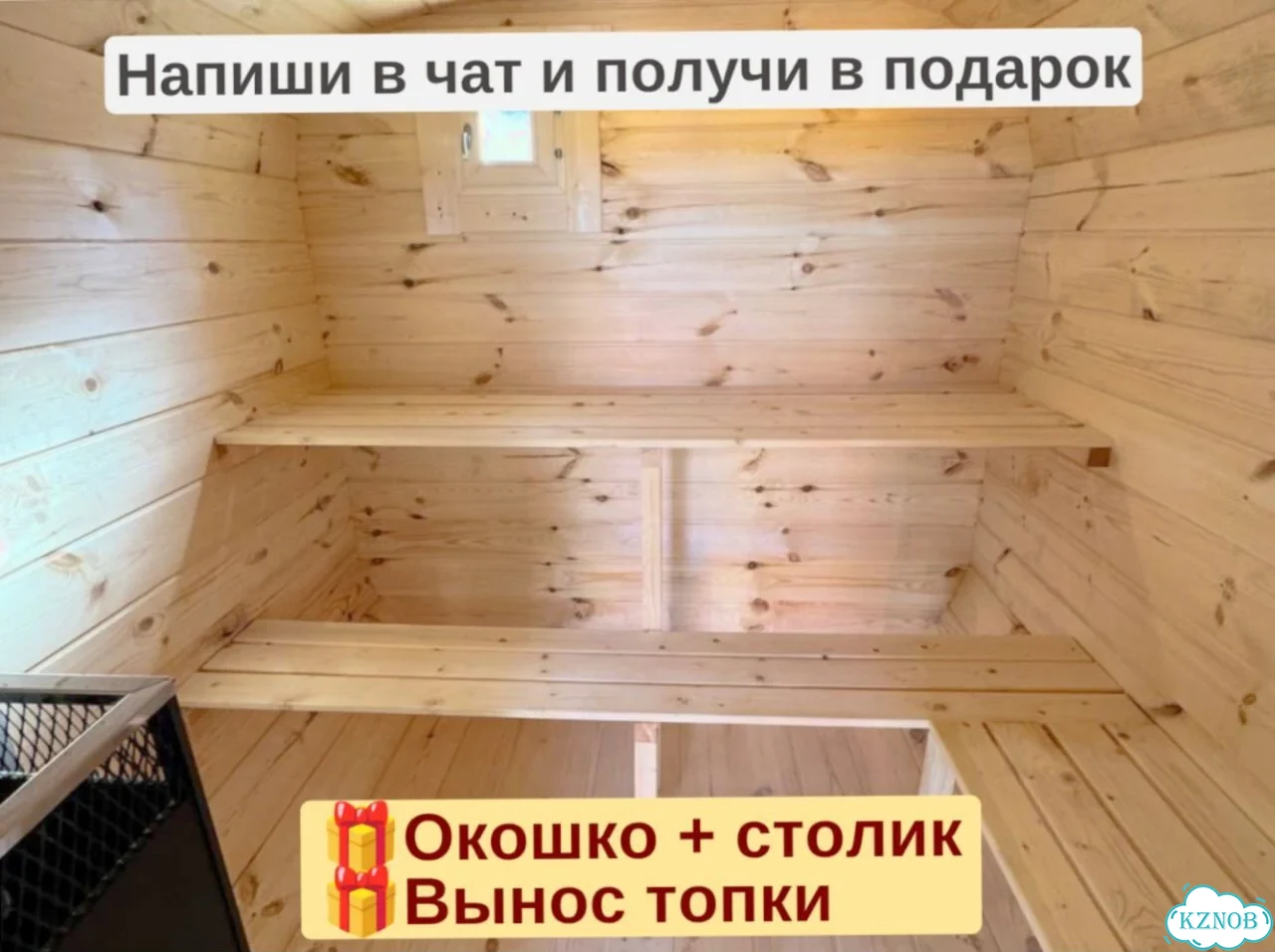 Баня от производителя фото 7