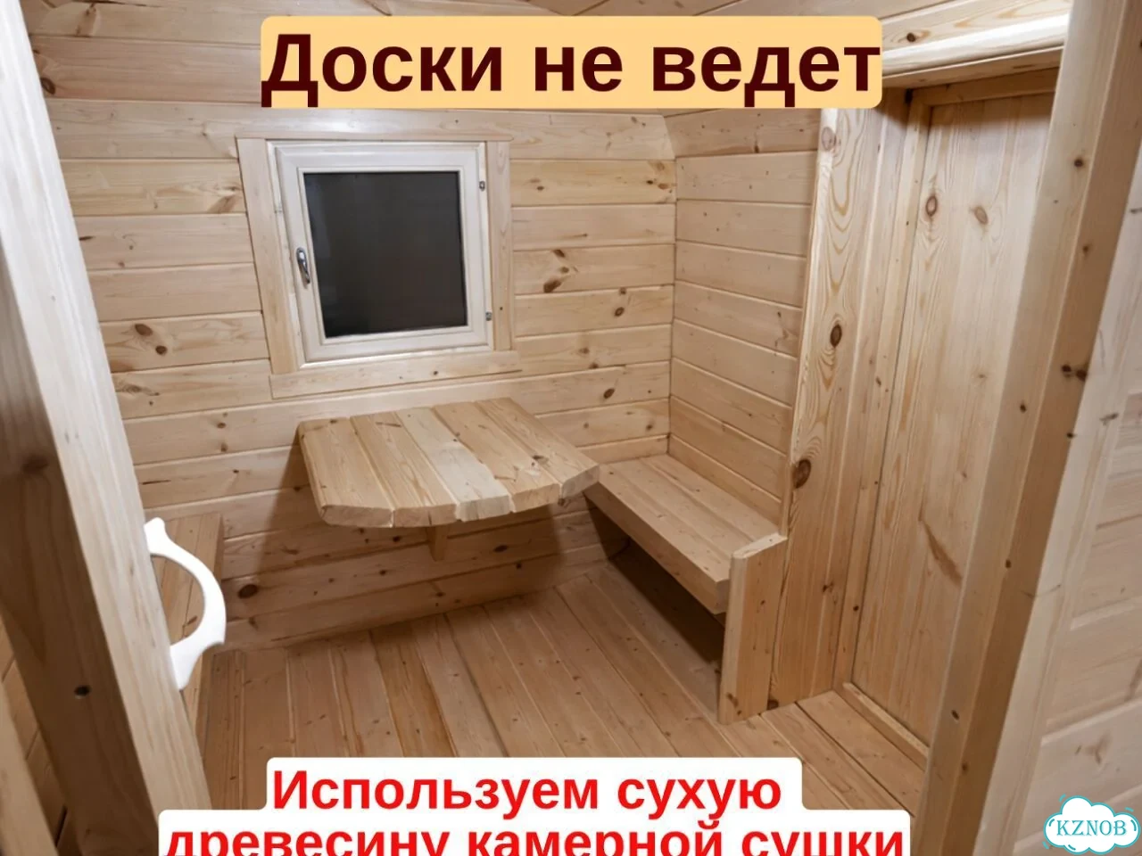 Баня в наличии фото 5
