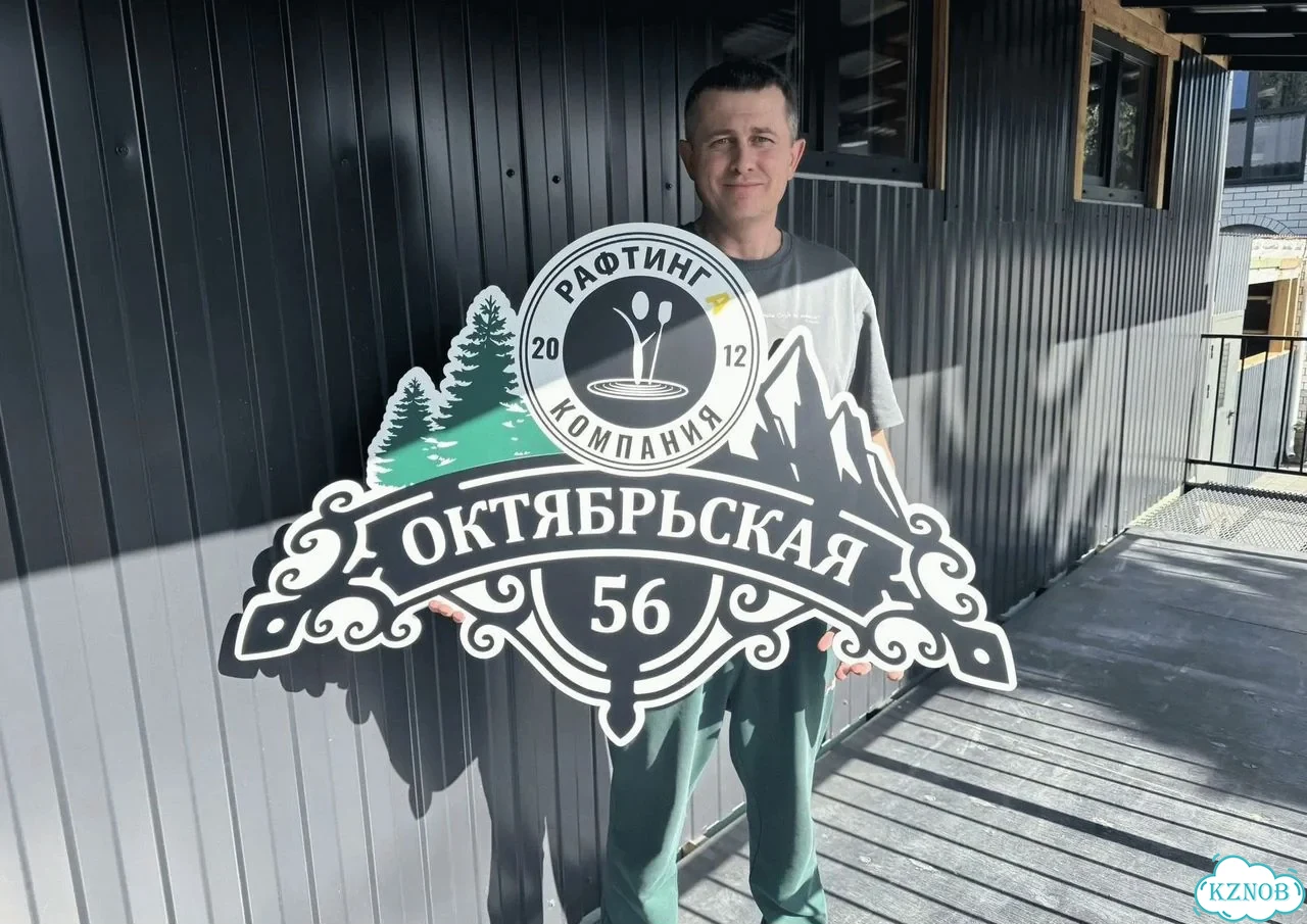 Табличка в любом цвете от дизайнера с производства фото 1
