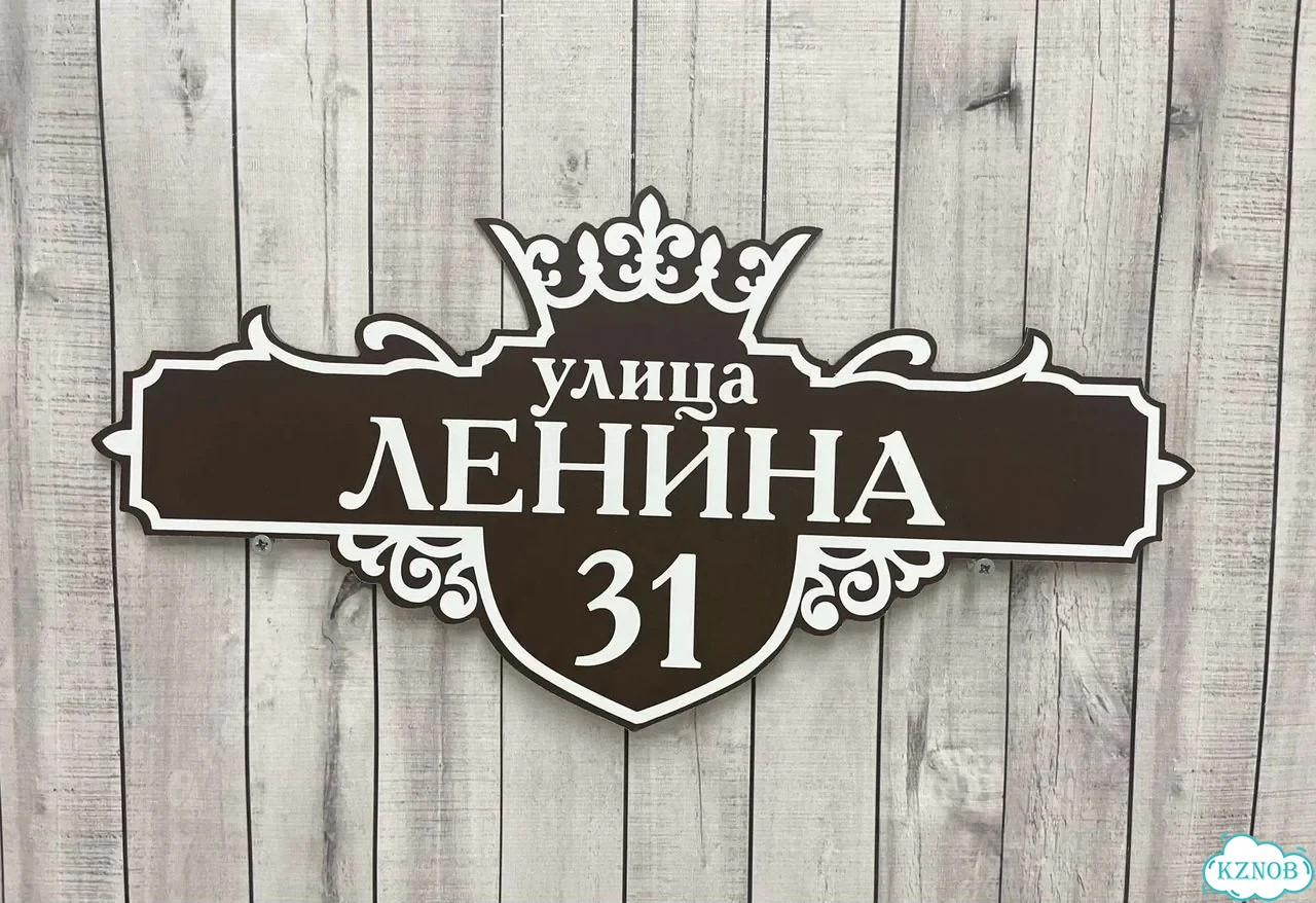 Табличка в любом цвете от дизайнера с производства фото 7