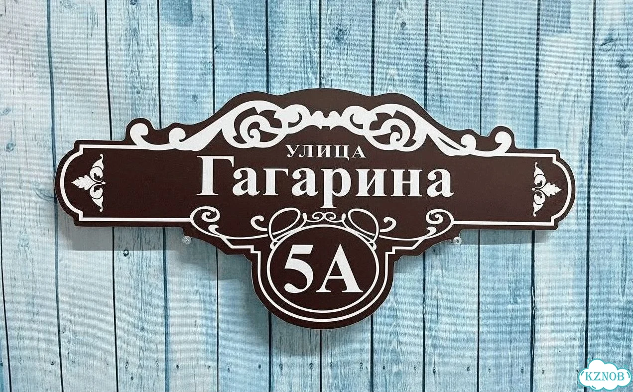 Табличка в любом цвете от дизайнера с производства фото 8