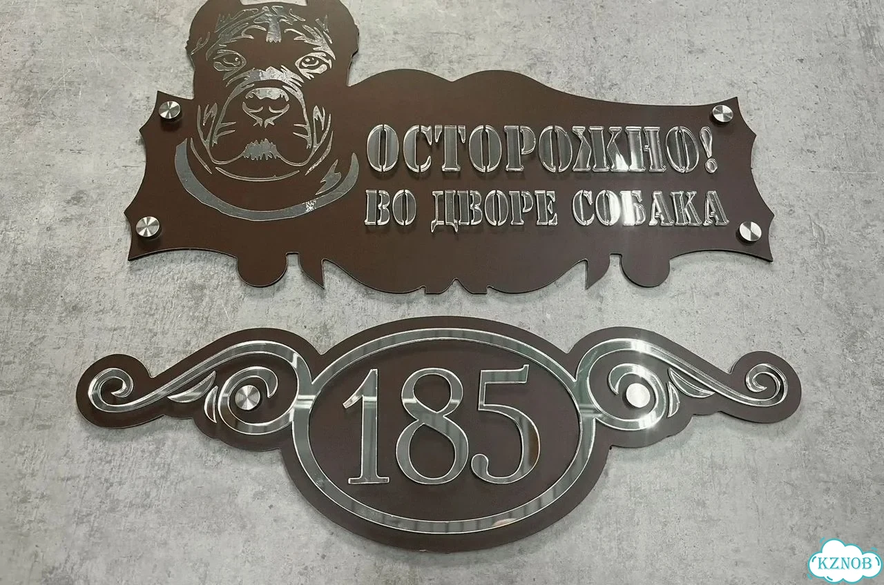Табличка в любом цвете от дизайнера с производства фото 4