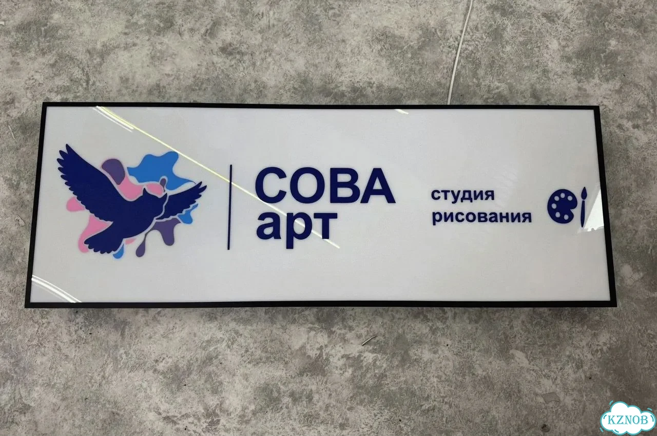 Табличка в любом цвете от дизайнера с производства фото 5