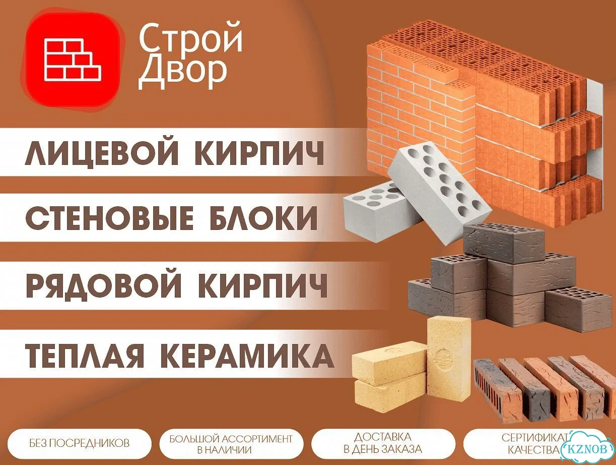 Монтажный клей старкхаус км-1 блок цена завода фото 10
