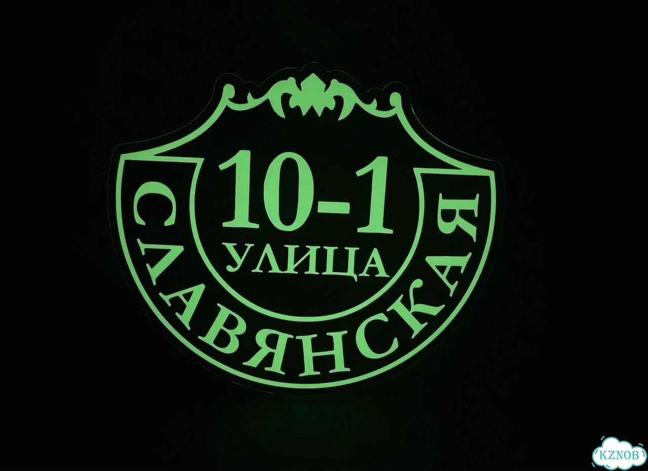 Вывеска, табличка, адресник от мастера фото 8
