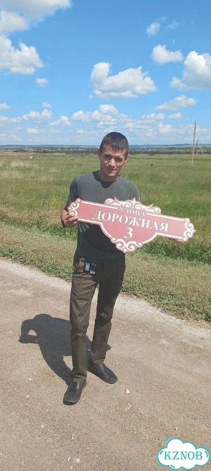Вывеска для дома и дачи с адресом фото 1