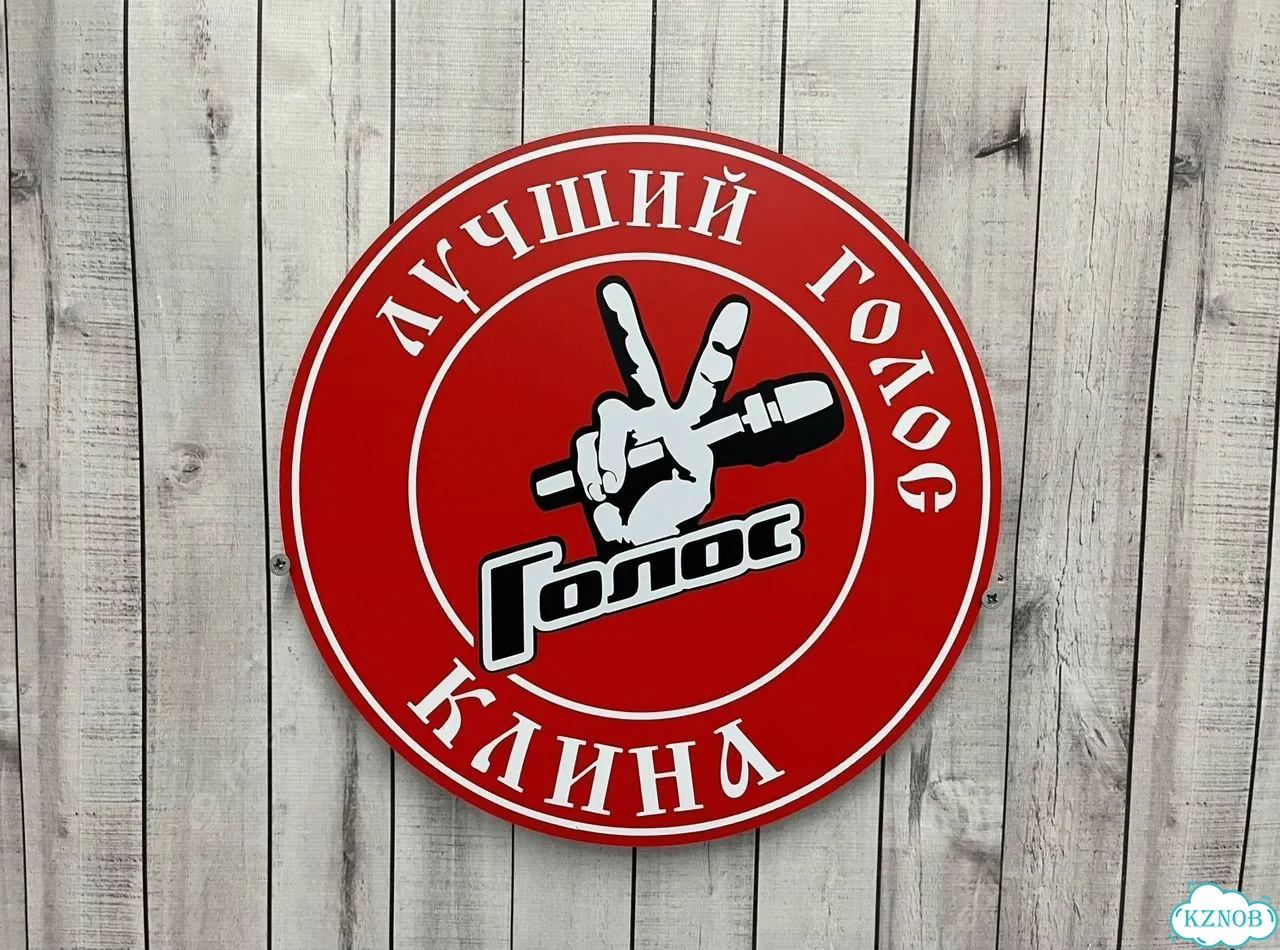 Вывеска для дома и дачи с адресом фото 3