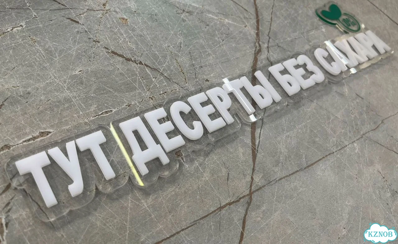 Вывеска для дома и дачи с адресом фото 4