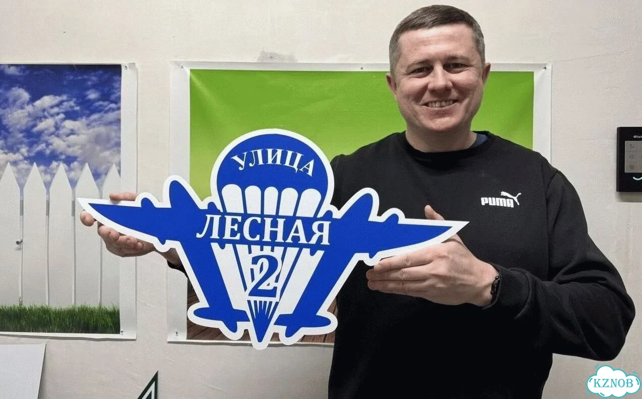 Адресник с вывеской от производителя / табличка фото 1