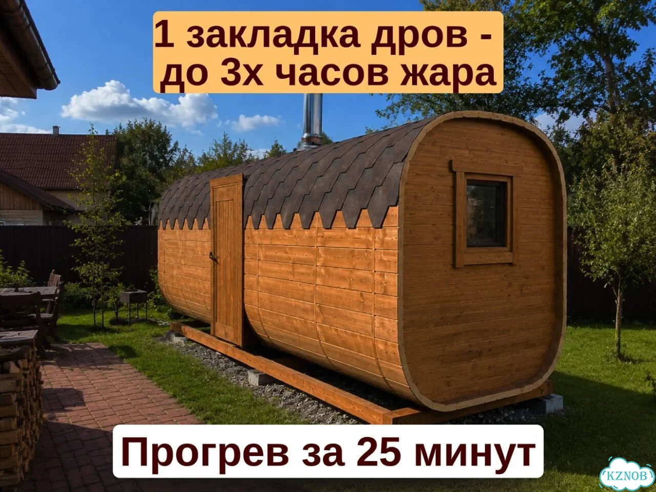 Баня от производителя фото 2