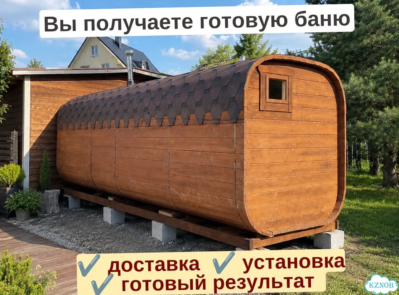Баня от производителя фото 4