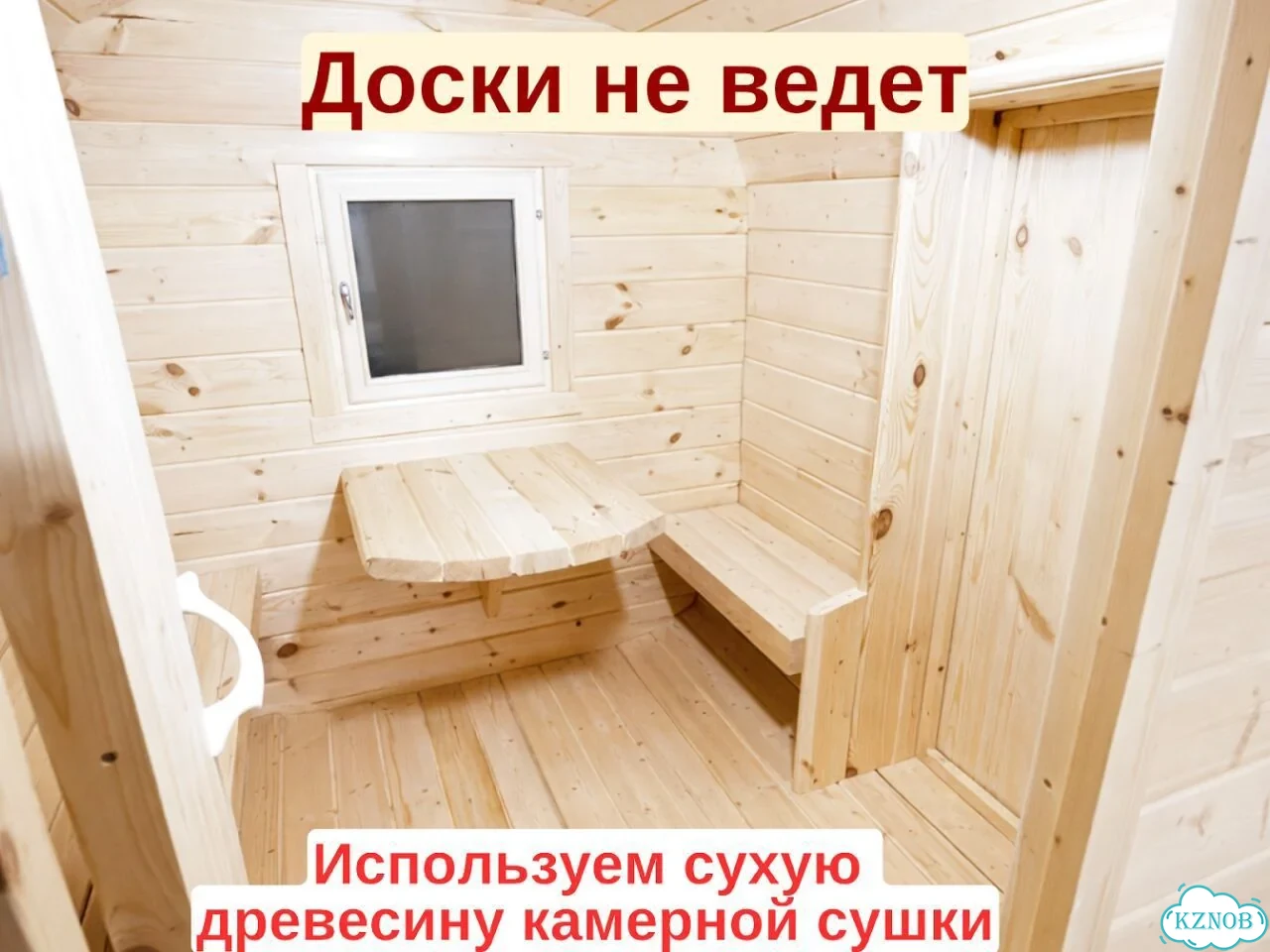 Баня от производителя фото 5