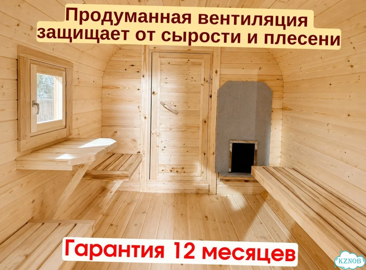 Баня от производителя фото 6