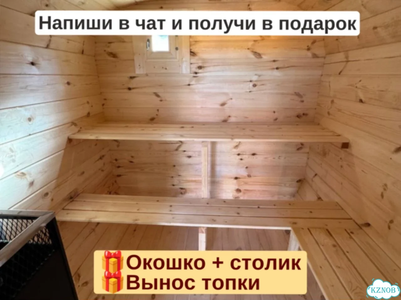 Баня от производителя фото 7