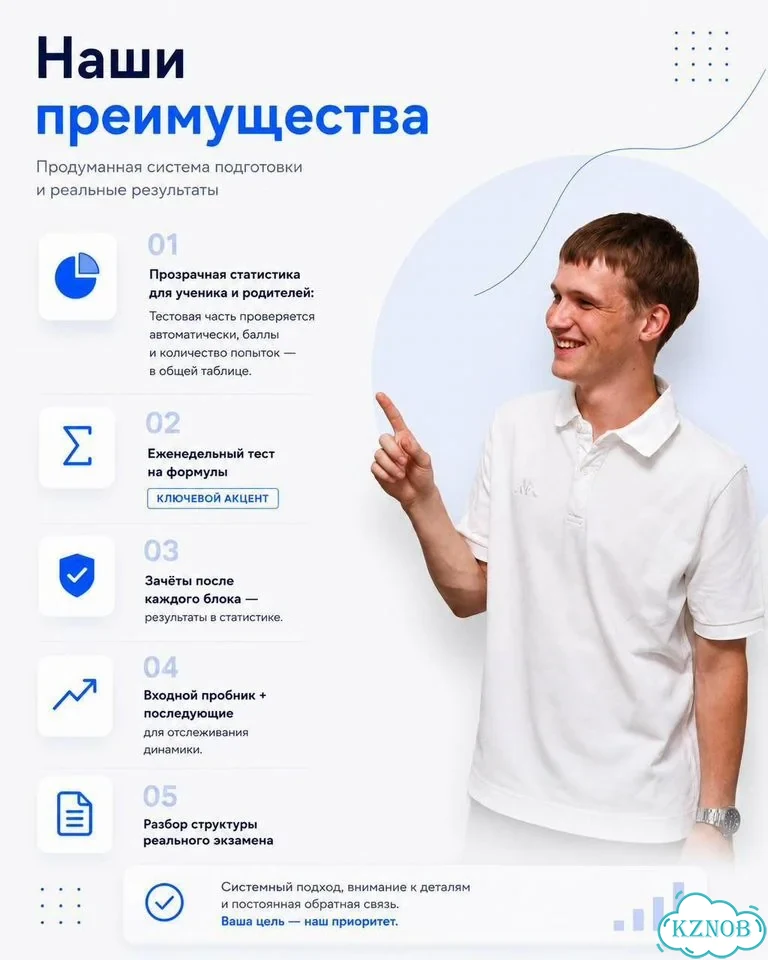 Репетитор по информатике подготовка к ЕГЭ ОГЭ фото 5