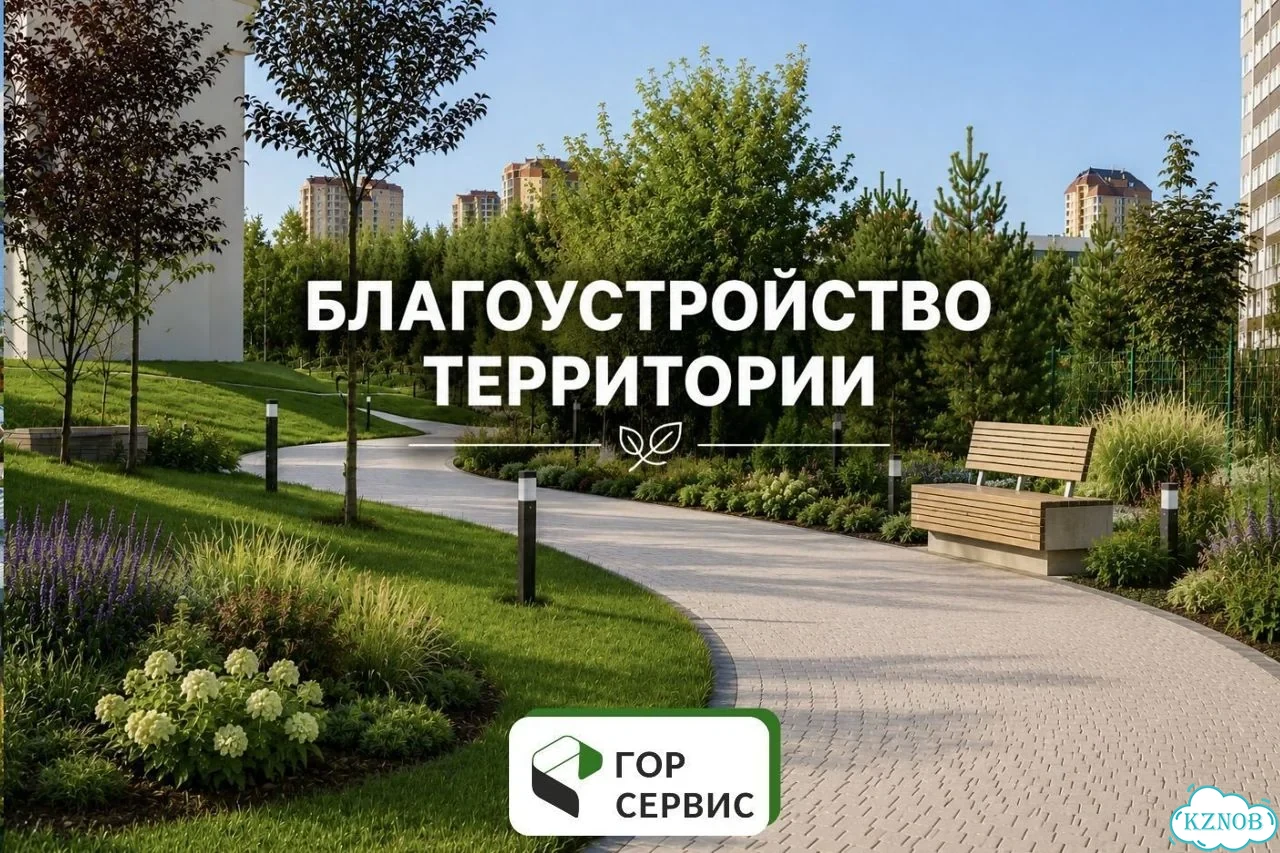 Благоустройство и проект участка. Расчистка и снос деревьев фото 1