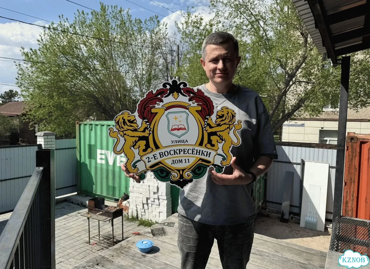 Табличка для дома, стройки, бизнеса фото 1