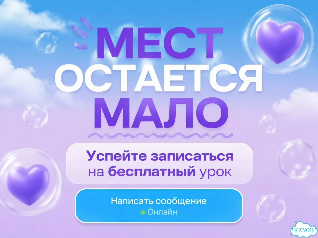 Репетитор по математике ОГЭ. Только онлайн фото 8