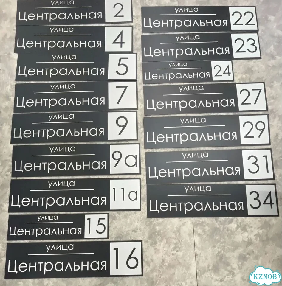 Адресная вывеска / табличка на дом фото 10