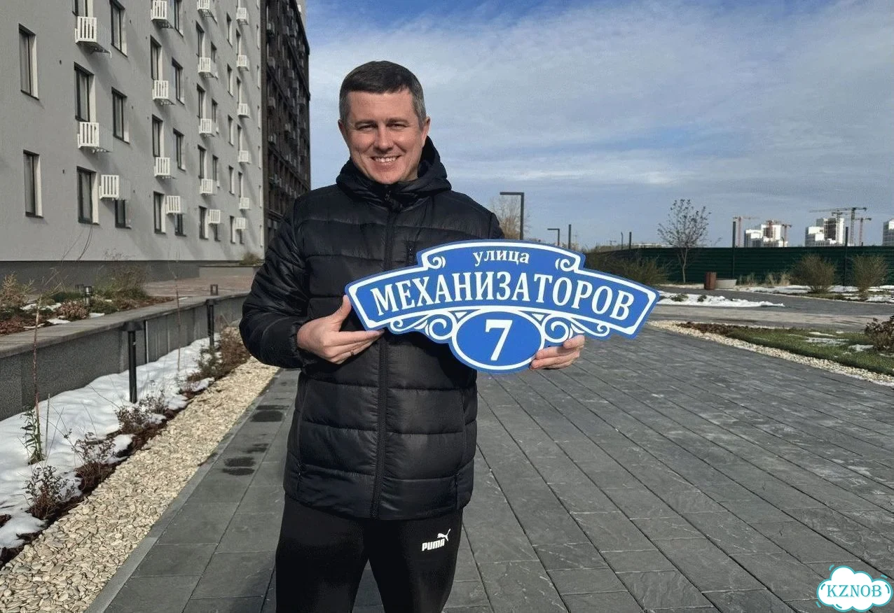 Адресная вывеска / табличка на дом фото 1