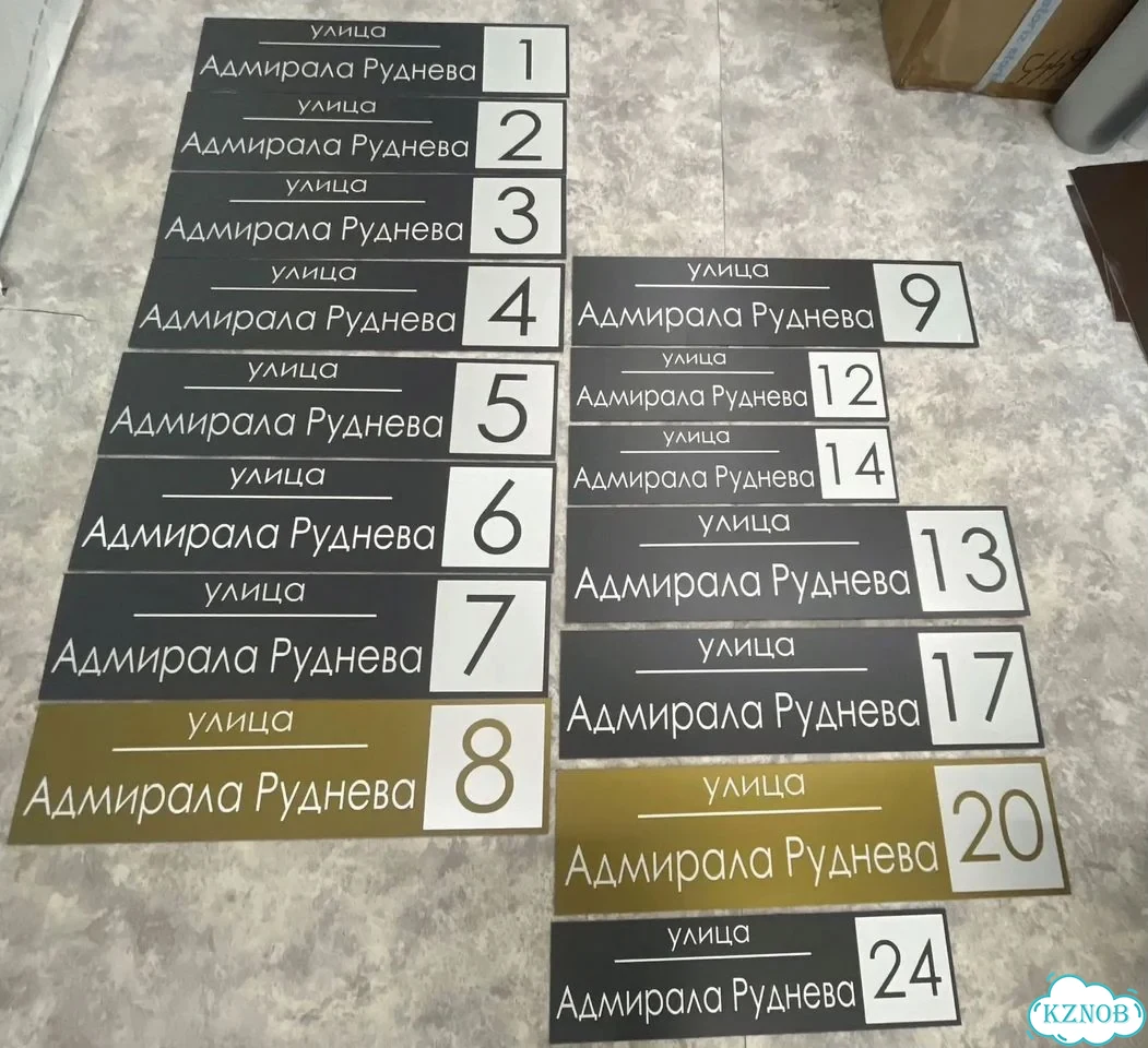 Адресная вывеска / табличка на дом фото 3