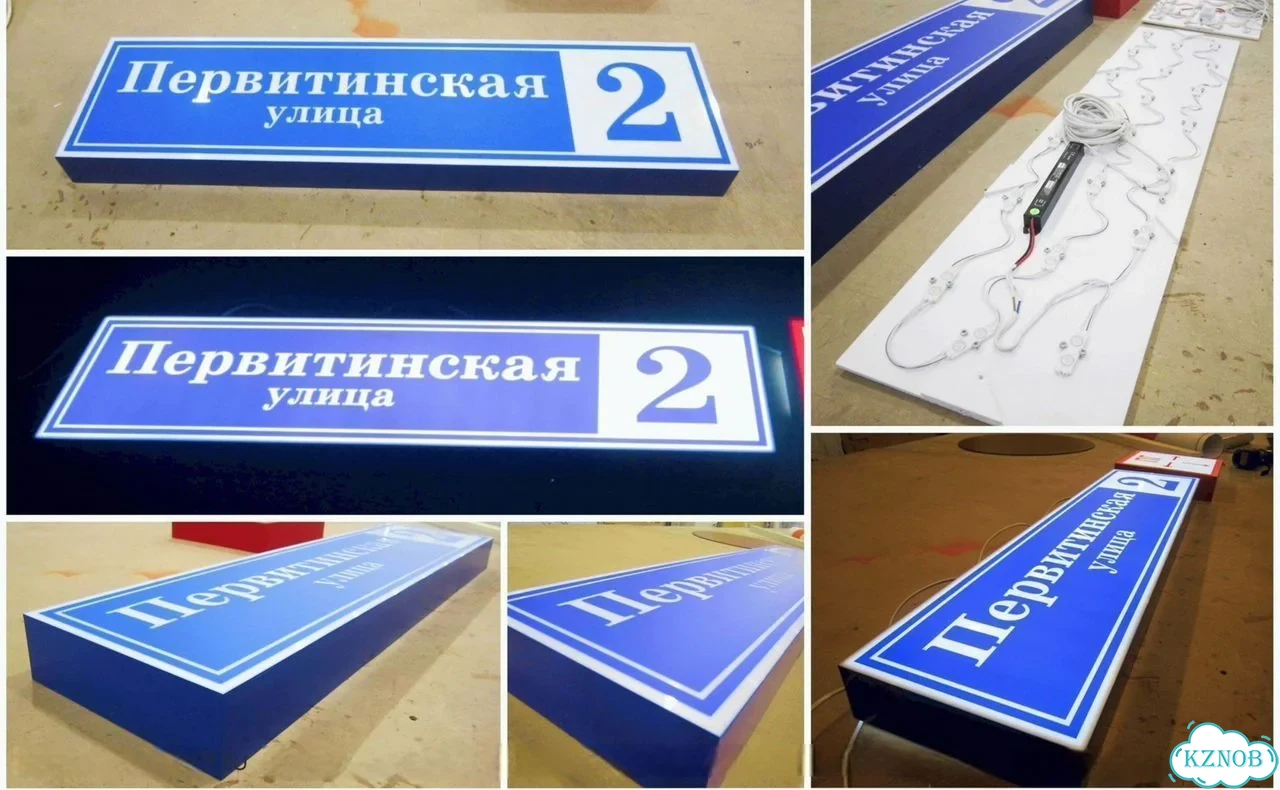Адресная вывеска / табличка на дом фото 9
