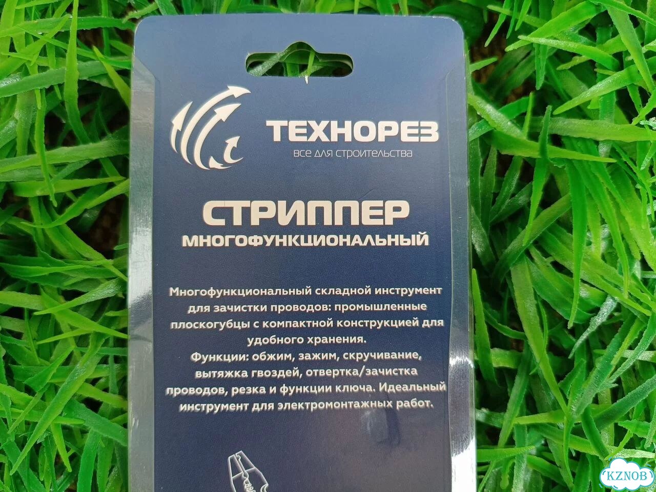 Стриппер многофункциональный для электромонтажа фото 6
