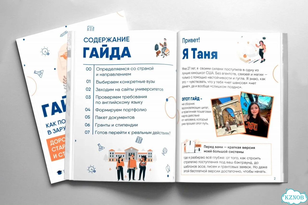 Дизайн презентации на заказ фото 8