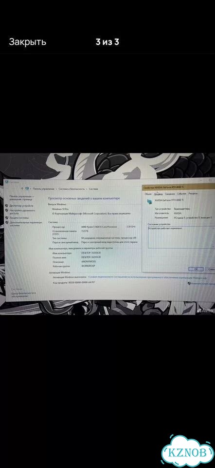Пк 4060ti/ ryzen 5 5600 фото 3