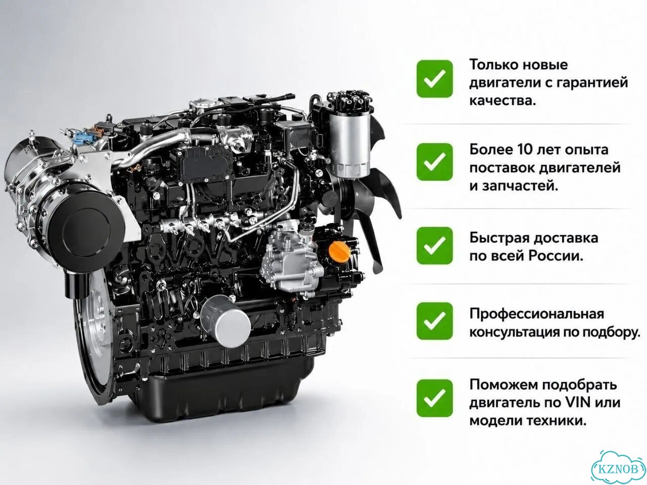 Двигатель Yanmar 4TNV88 в сборе фото 1