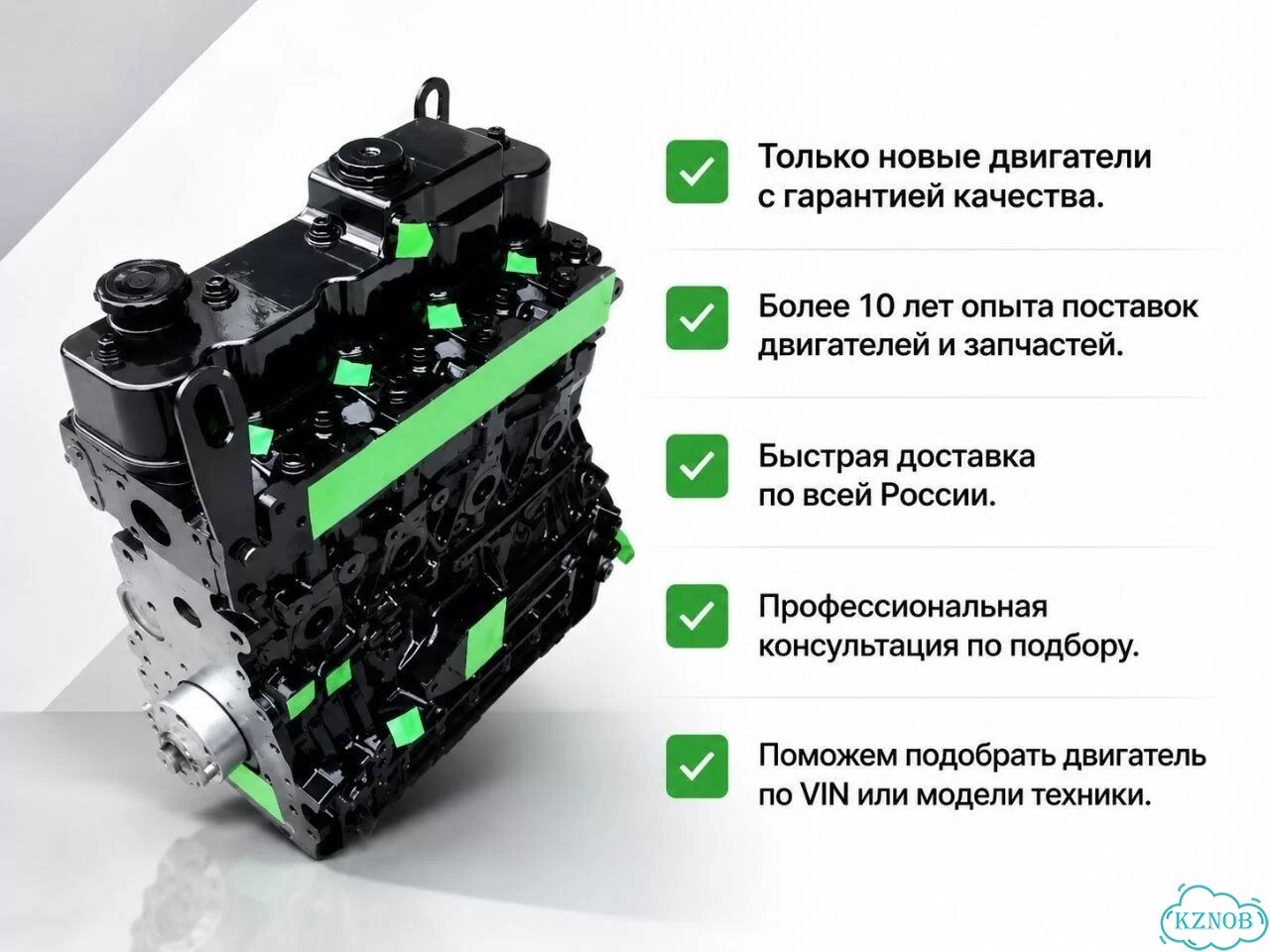 Двигатель Yanmar 4TNV88 Long block фото 1