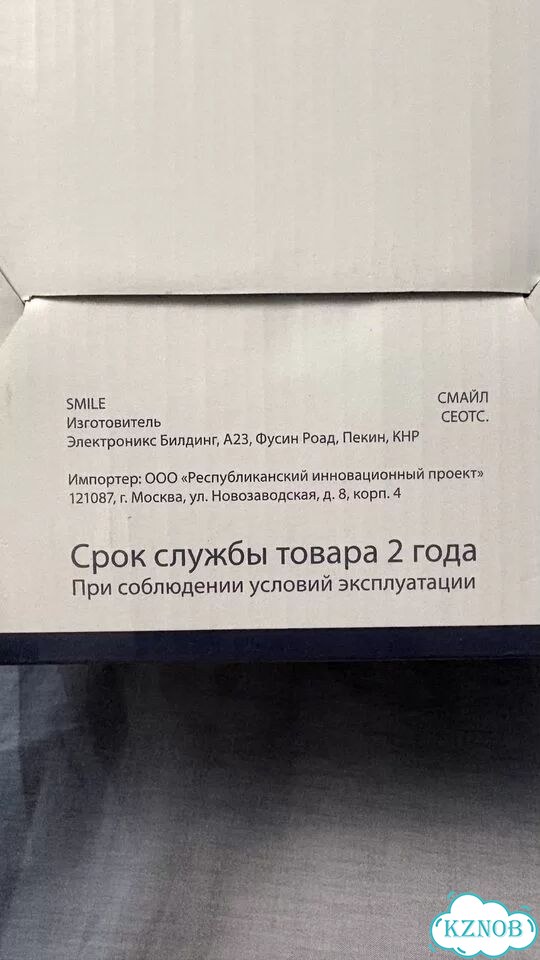 Кастрюля для кипячения молока фото 3