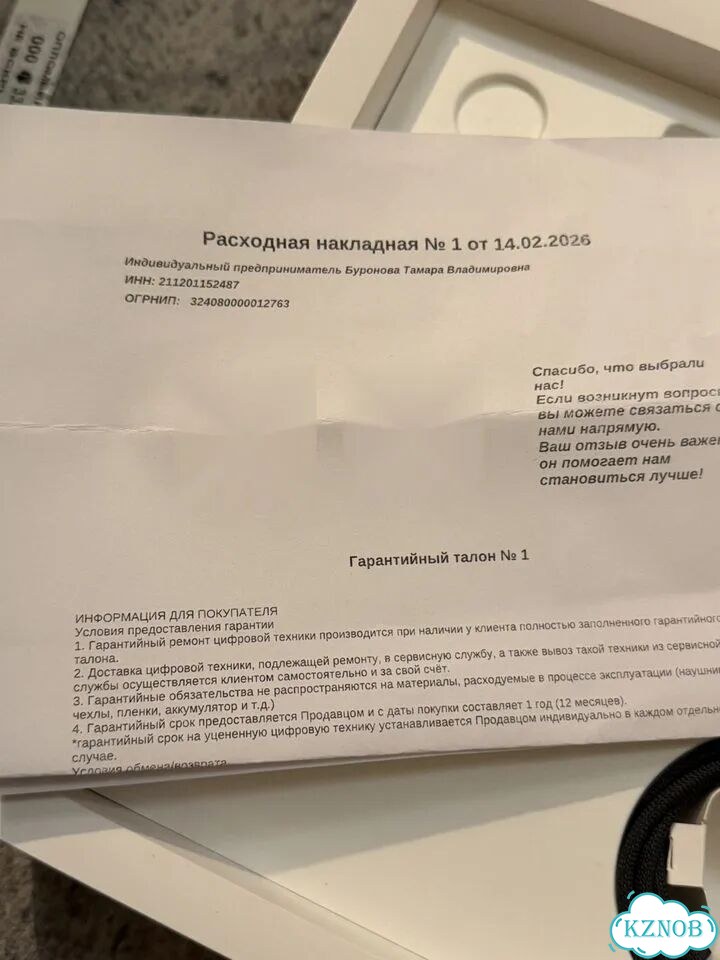 Macbook pro 14 m5 16/1TB 13 циклов фото 4