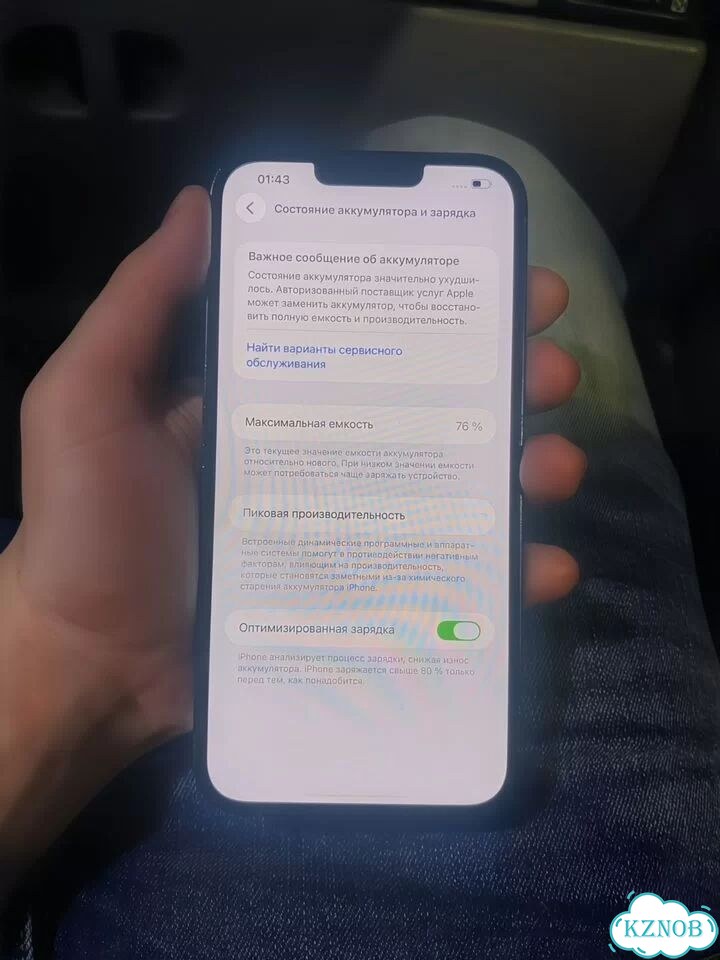 iPhone 13 Pro Max, 256 ГБ, SIM + eSIM фото 6
