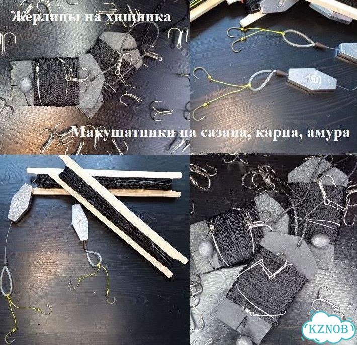 Квок для ловли сома на урез или спиннинг фото 7