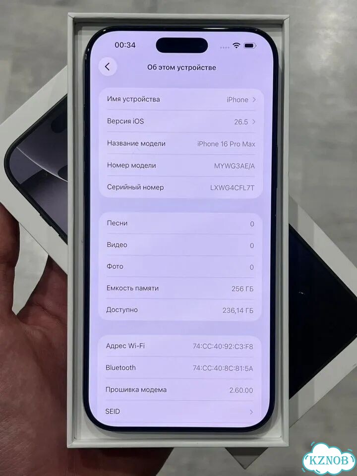 iPhone 16 Pro Max, 256 ГБ, SIM + eSIM фото 7