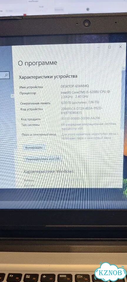 Lenovo Ideapad i5 6200U 8Gb Radeon 430 фото 4
