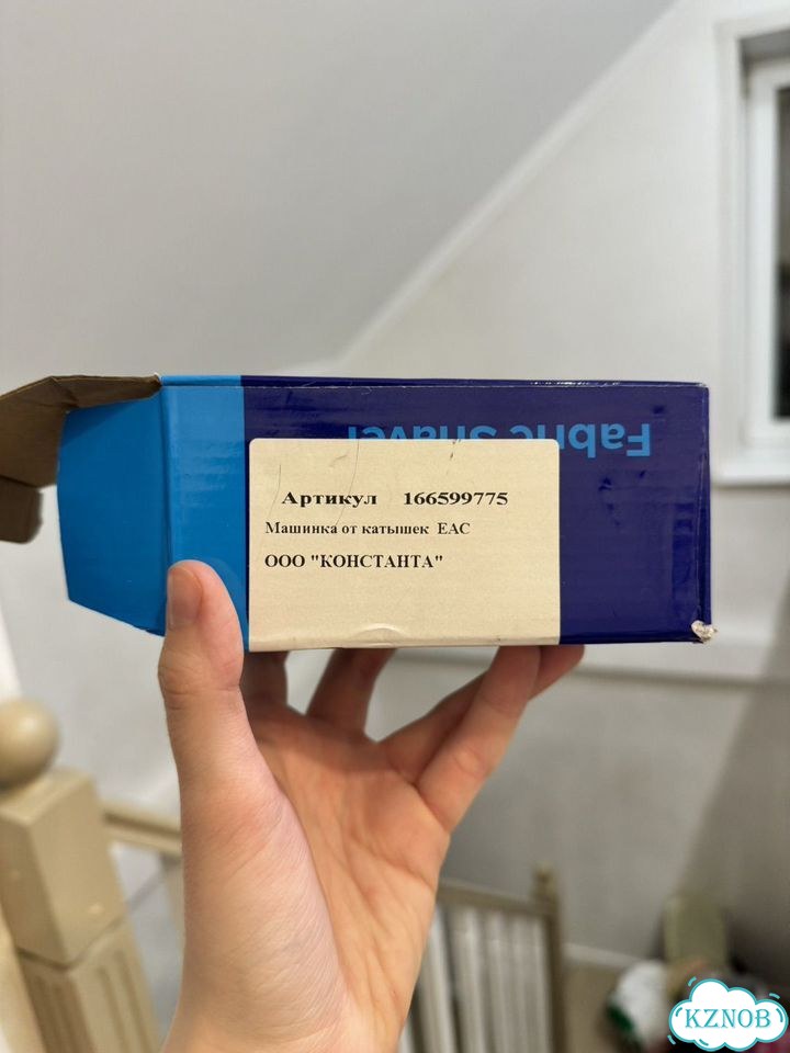 Машинка от катышек фото 5
