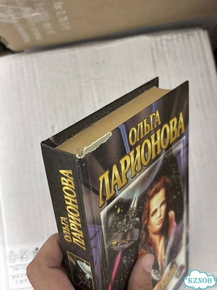 Венценосный Крэг. Ольга Ларионова фото 2
