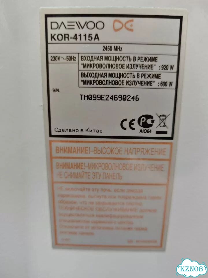 Микроволновка бу рабочая фото 4