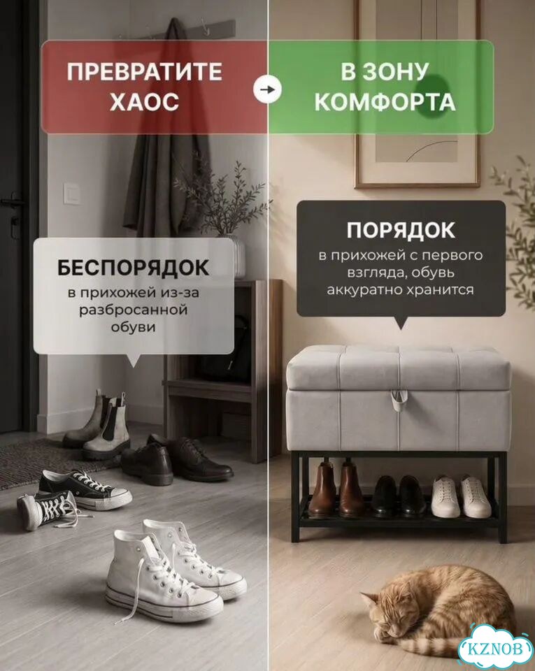 Банкетка пуфик с ящиком фото 2