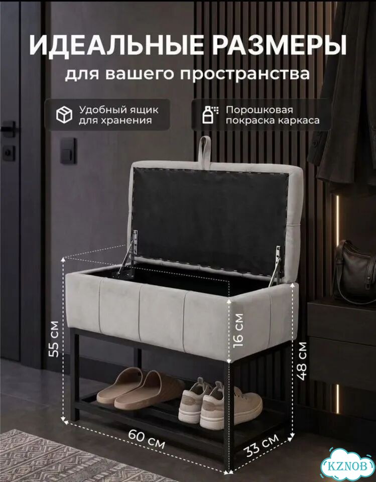 Банкетка пуфик с ящиком фото 3