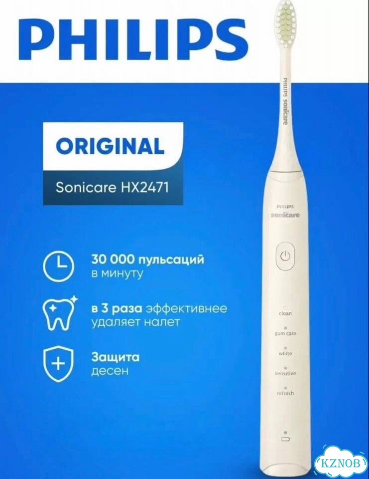 Зубная щетка Philips Sonicare 1100 фото 1