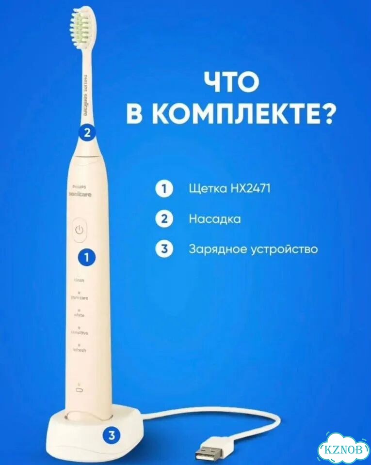 Зубная щетка Philips Sonicare 1100 фото 3